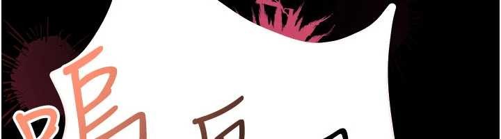 馆长是大野狼 - 第5話-迴盪在泳池的啪啪聲 - page 307