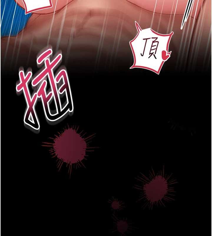 馆长是大野狼 - 第5話-迴盪在泳池的啪啪聲 - page 311