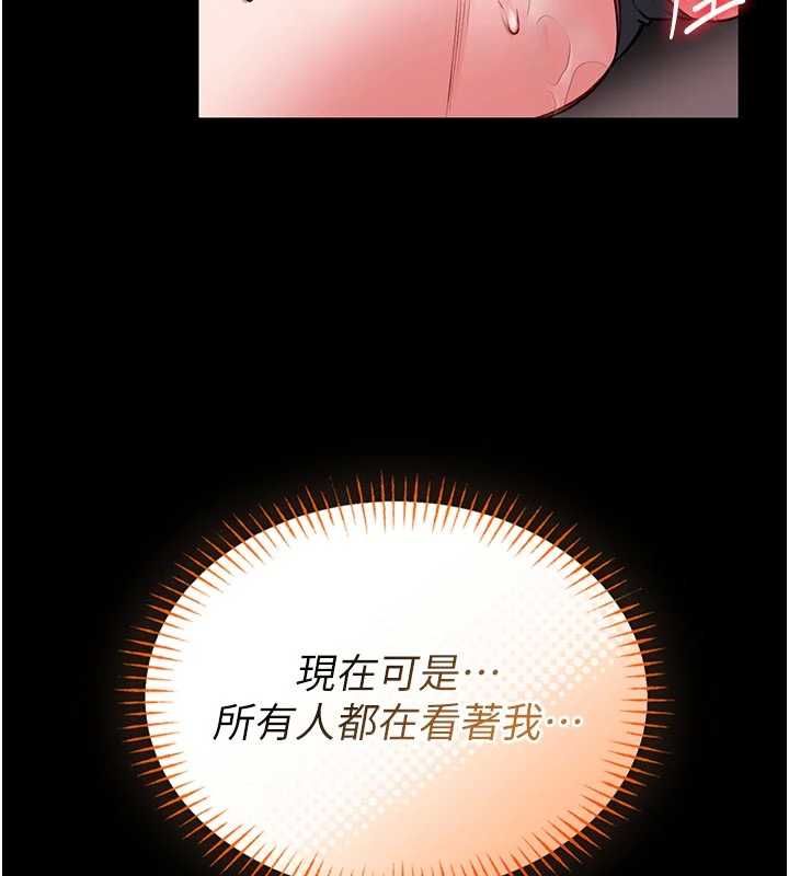 馆长是大野狼 - 第21話-在透明狀態下攻略何宥娜 - page 41
