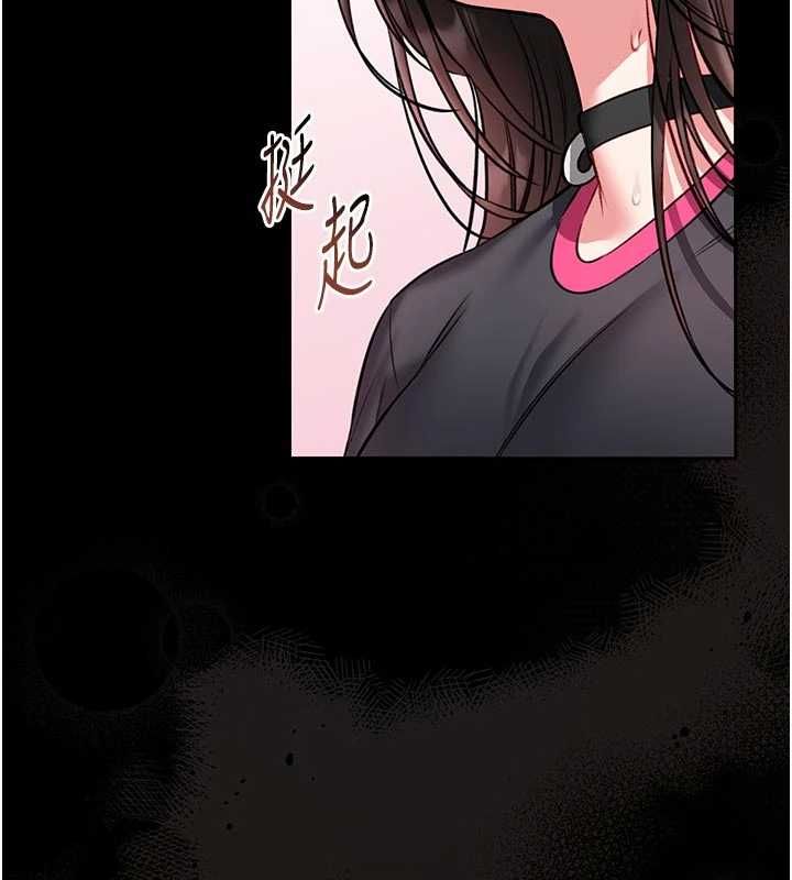 馆长是大野狼 - 第21話-在透明狀態下攻略何宥娜 - page 48