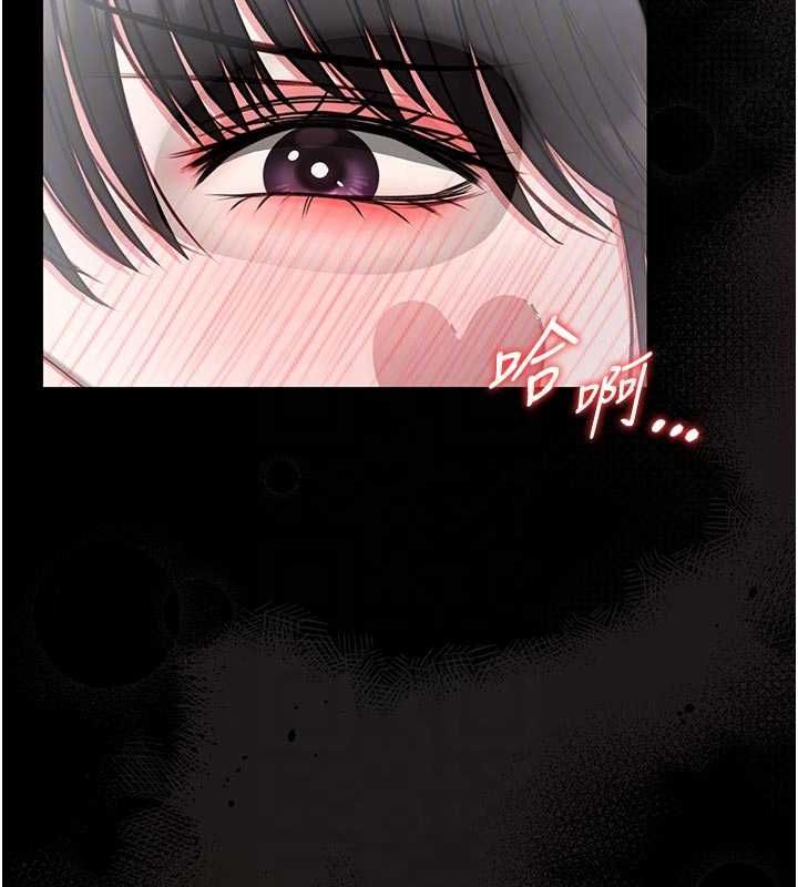 馆长是大野狼 - 第21話-在透明狀態下攻略何宥娜 - page 52