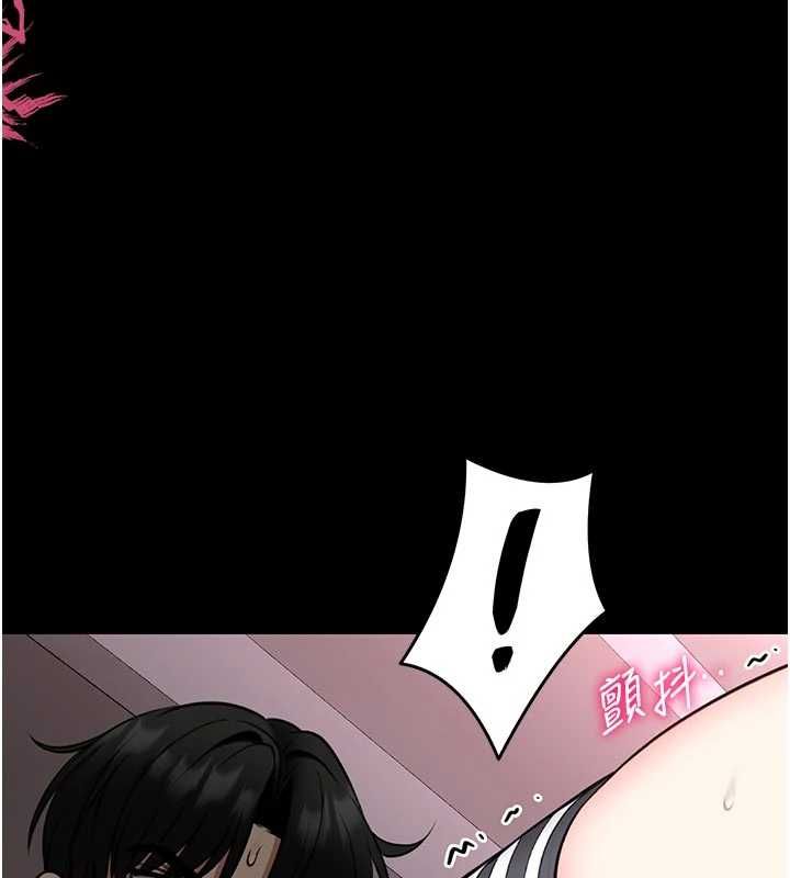 馆长是大野狼 - 第21話-在透明狀態下攻略何宥娜 - page 57