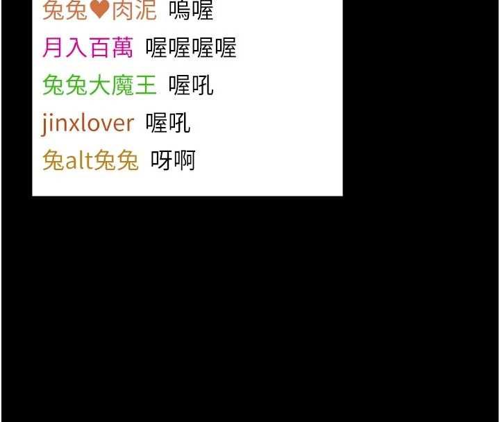馆长是大野狼 - 第21話-在透明狀態下攻略何宥娜 - page 62
