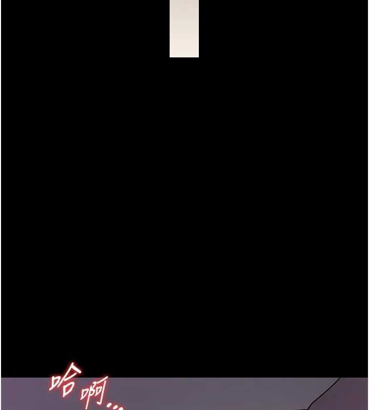 馆长是大野狼 - 第21話-在透明狀態下攻略何宥娜 - page 80