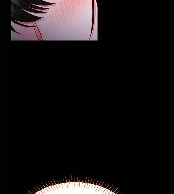 馆长是大野狼 - 第21話-在透明狀態下攻略何宥娜 - page 87