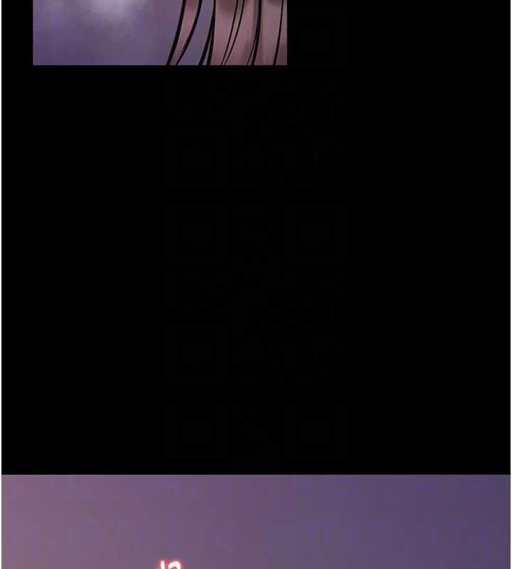 馆长是大野狼 - 第21話-在透明狀態下攻略何宥娜 - page 98