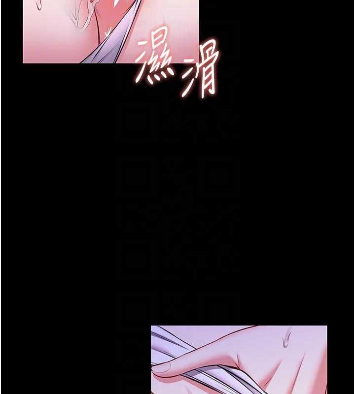 馆长是大野狼 - 第21話-在透明狀態下攻略何宥娜 - page 112