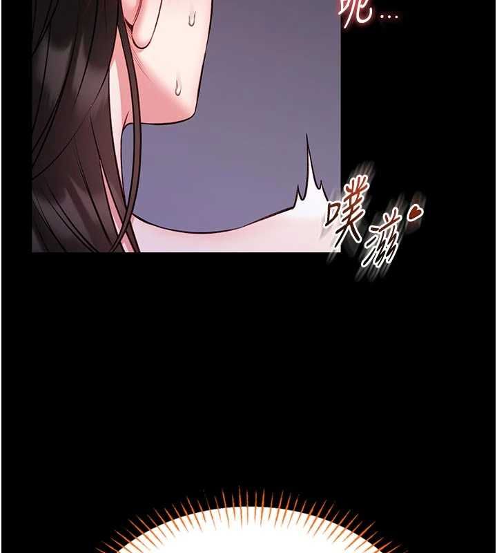 馆长是大野狼 - 第21話-在透明狀態下攻略何宥娜 - page 115