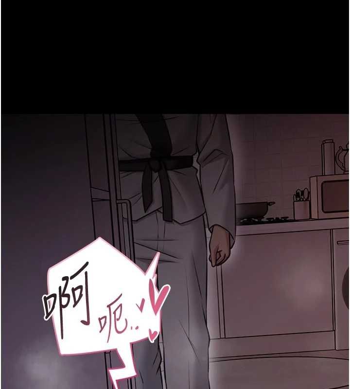 馆长是大野狼 - 第21話-在透明狀態下攻略何宥娜 - page 125
