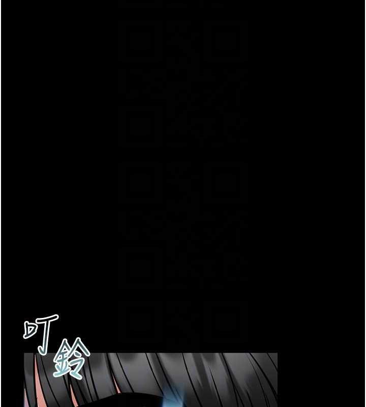 馆长是大野狼 - 第21話-在透明狀態下攻略何宥娜 - page 128