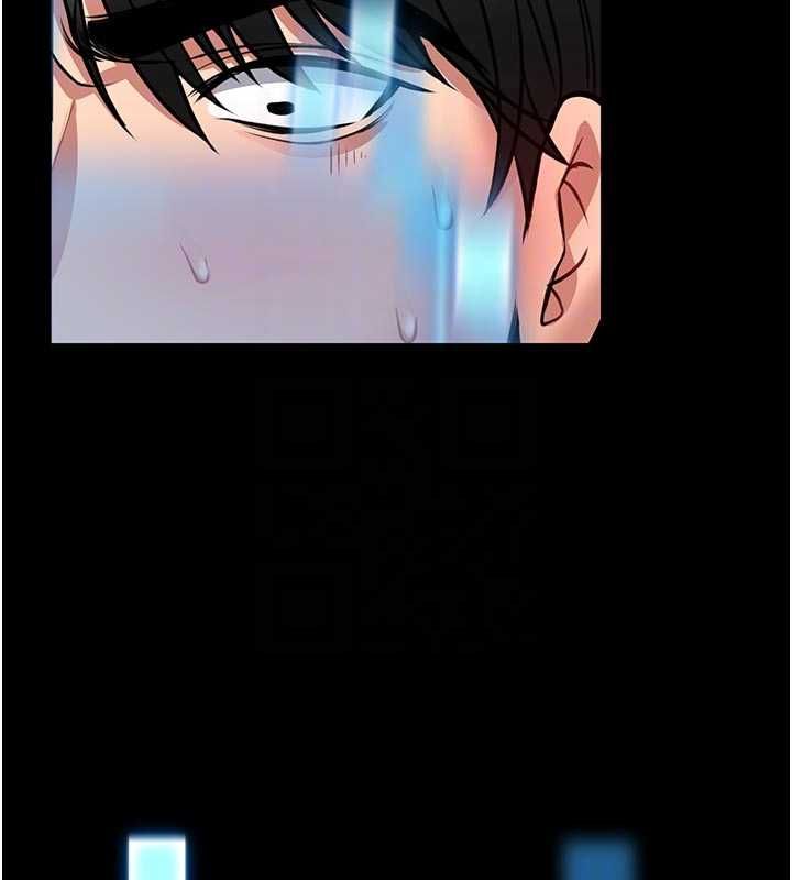 馆长是大野狼 - 第21話-在透明狀態下攻略何宥娜 - page 129
