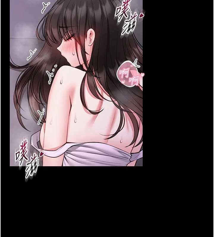 馆长是大野狼 - 第21話-在透明狀態下攻略何宥娜 - page 134