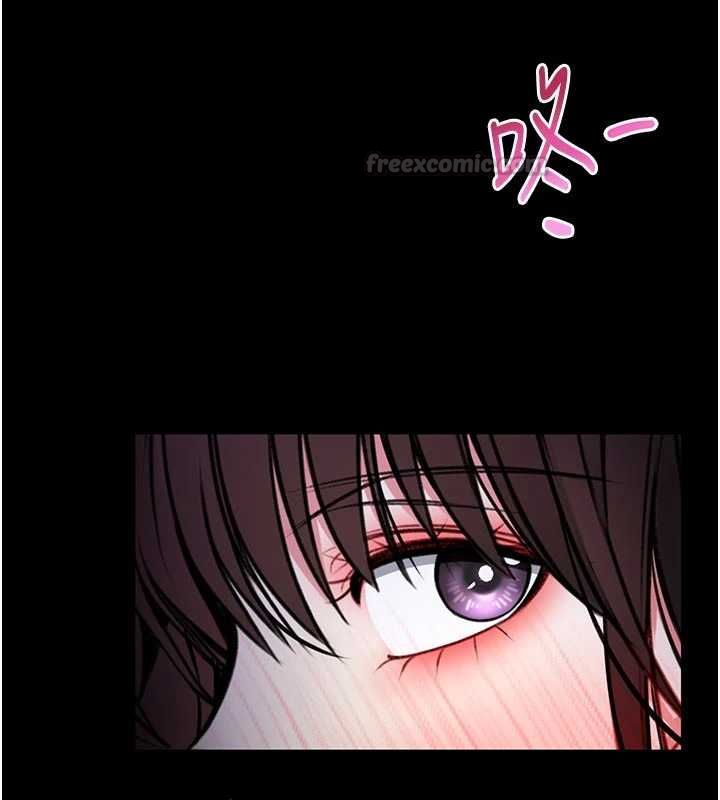 馆长是大野狼 - 第21話-在透明狀態下攻略何宥娜 - page 135