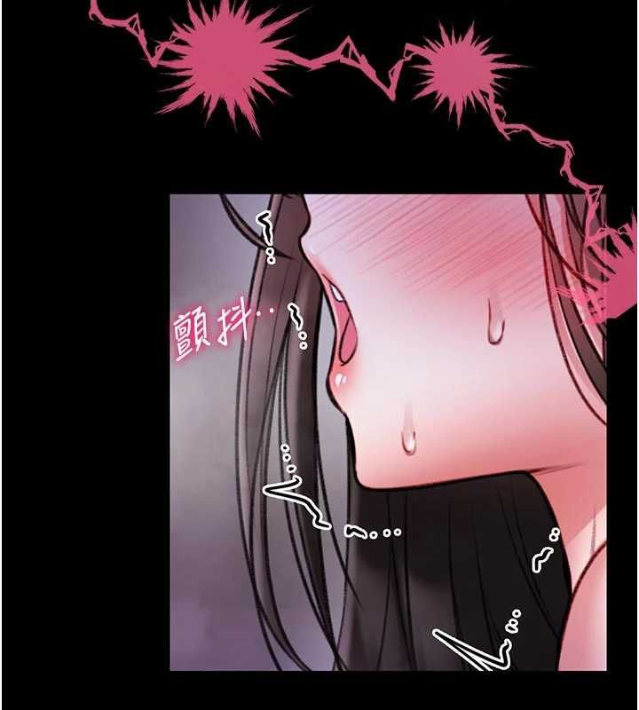 馆长是大野狼 - 第21話-在透明狀態下攻略何宥娜 - page 146