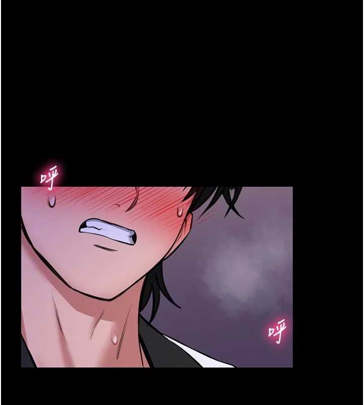 馆长是大野狼 - 第21話-在透明狀態下攻略何宥娜 - page 147