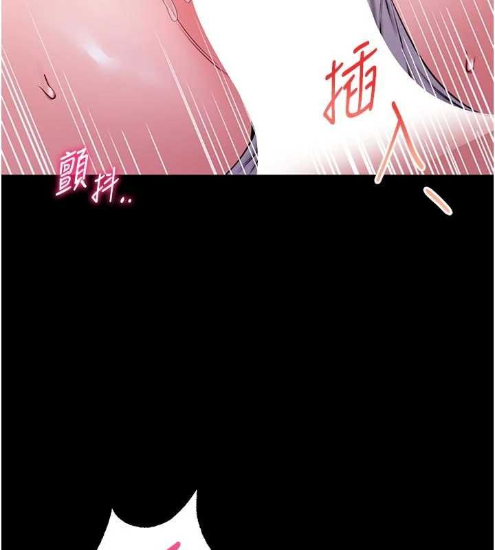 馆长是大野狼 - 第21話-在透明狀態下攻略何宥娜 - page 152