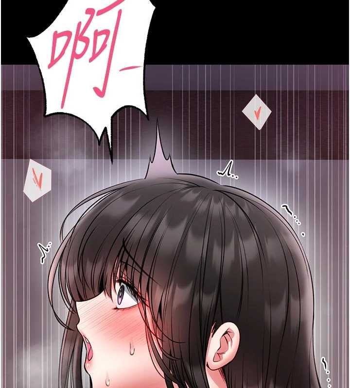 馆长是大野狼 - 第21話-在透明狀態下攻略何宥娜 - page 153
