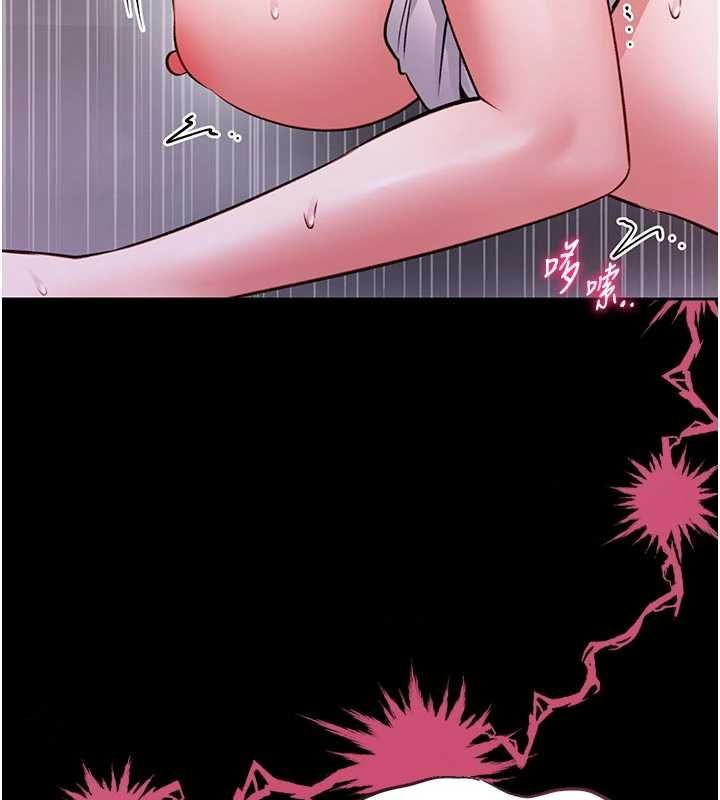 馆长是大野狼 - 第21話-在透明狀態下攻略何宥娜 - page 155