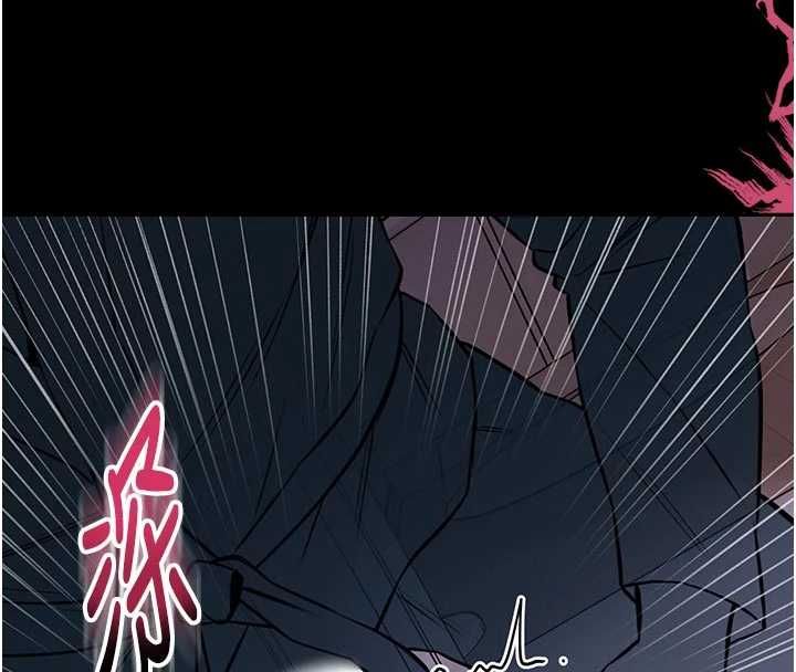 馆长是大野狼 - 第21話-在透明狀態下攻略何宥娜 - page 158
