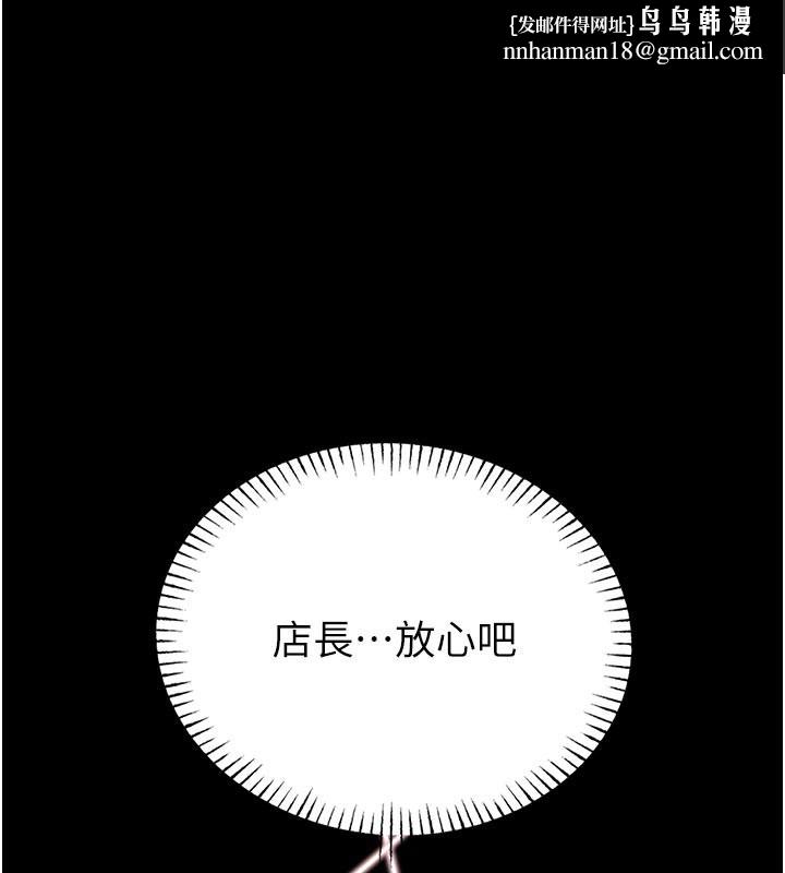 馆长是大野狼 - 第11話-必須好好教訓說謊的孩子 - page 1