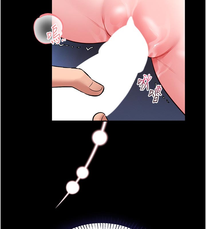 馆长是大野狼 - 第11話-必須好好教訓說謊的孩子 - page 5