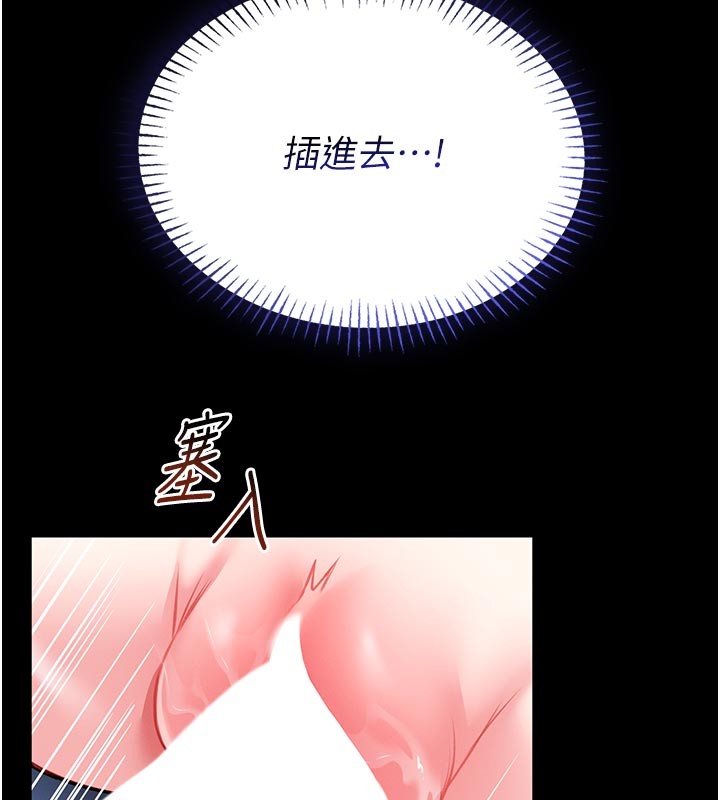 馆长是大野狼 - 第11話-必須好好教訓說謊的孩子 - page 6