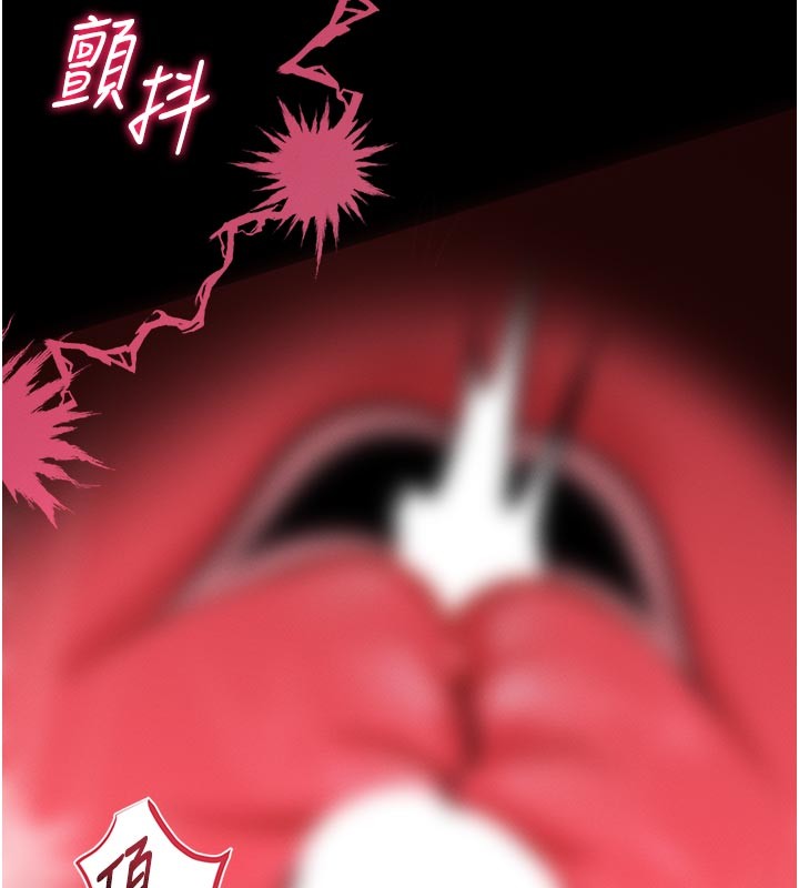 馆长是大野狼 - 第11話-必須好好教訓說謊的孩子 - page 10
