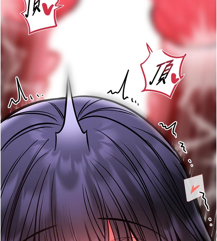 馆长是大野狼 - 第11話-必須好好教訓說謊的孩子 - page 11