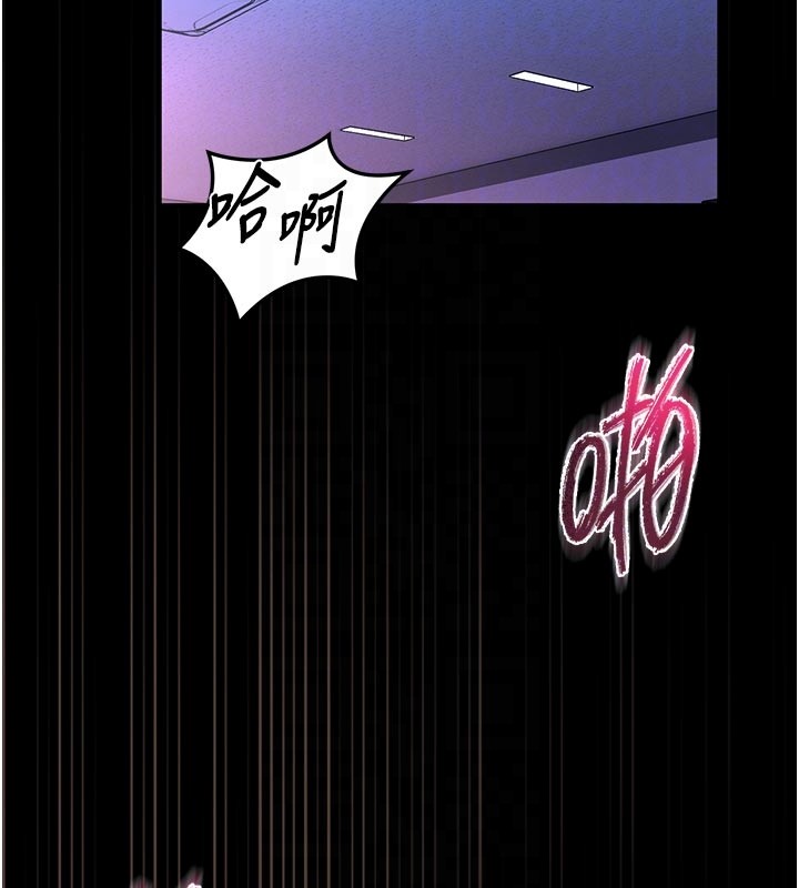 馆长是大野狼 - 第11話-必須好好教訓說謊的孩子 - page 20
