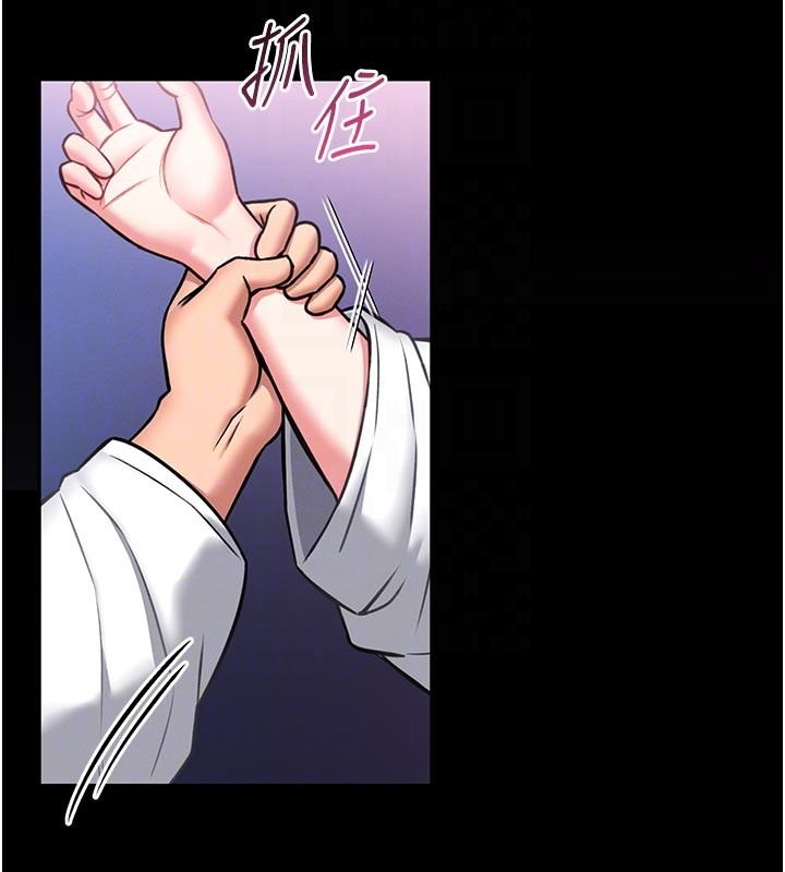 馆长是大野狼 - 第11話-必須好好教訓說謊的孩子 - page 37