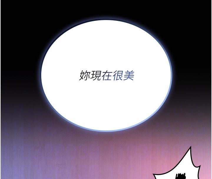 馆长是大野狼 - 第11話-必須好好教訓說謊的孩子 - page 38