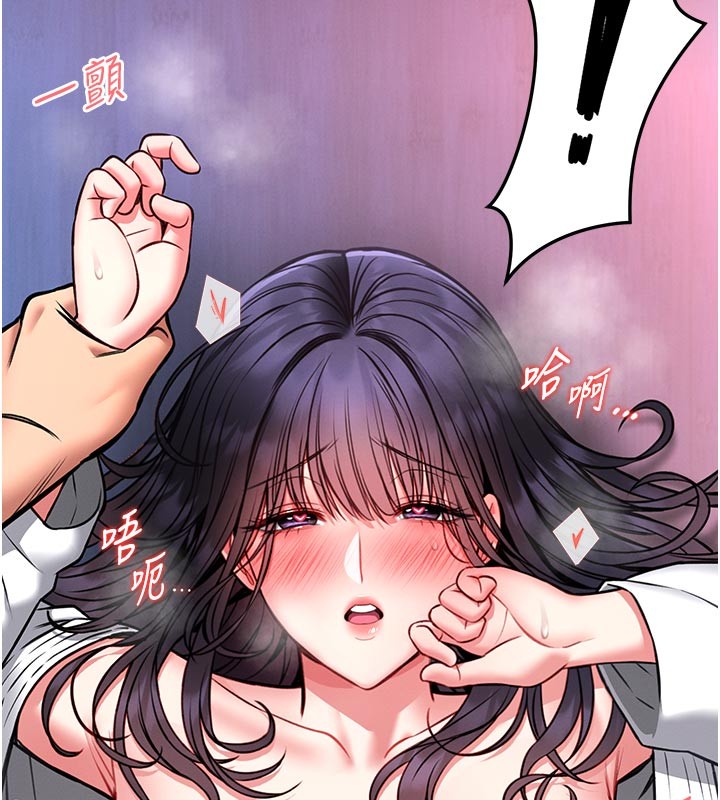 馆长是大野狼 - 第11話-必須好好教訓說謊的孩子 - page 39