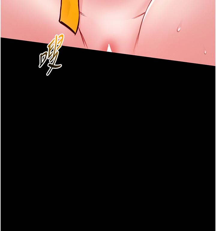馆长是大野狼 - 第11話-必須好好教訓說謊的孩子 - page 41