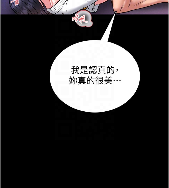 馆长是大野狼 - 第11話-必須好好教訓說謊的孩子 - page 52