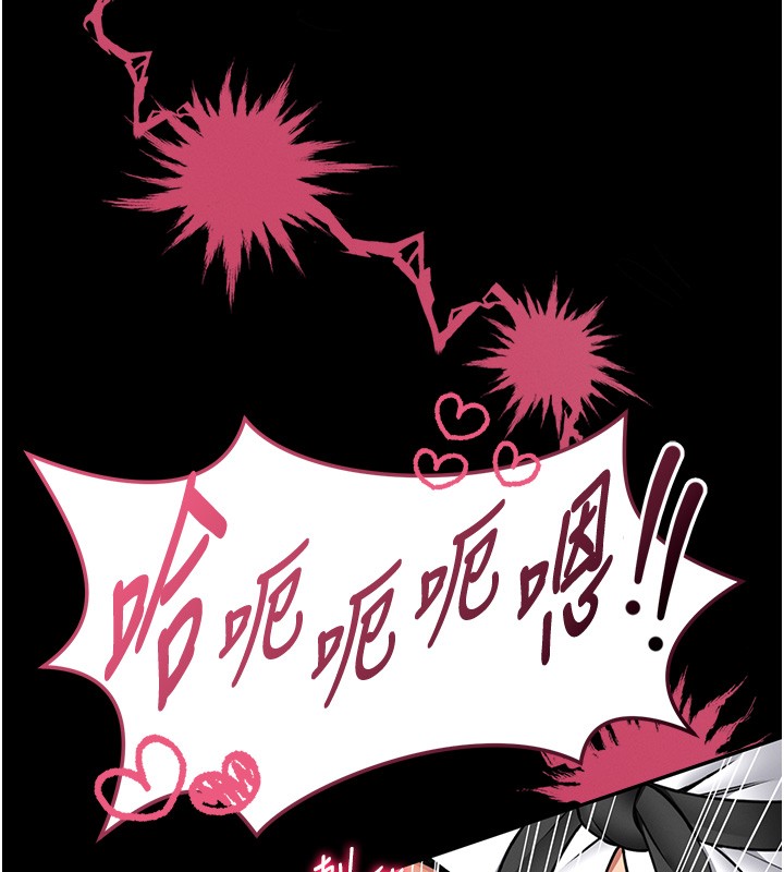 馆长是大野狼 - 第11話-必須好好教訓說謊的孩子 - page 55