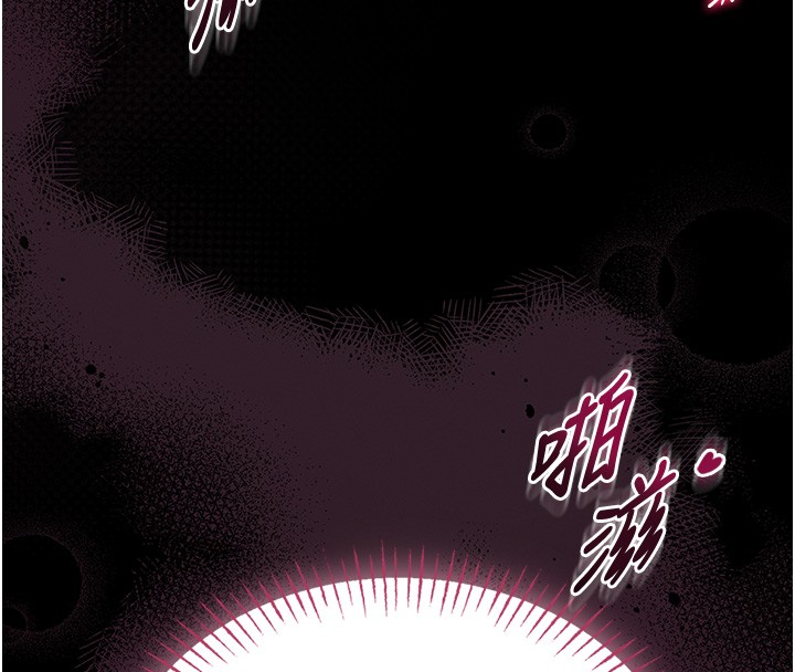 馆长是大野狼 - 第11話-必須好好教訓說謊的孩子 - page 61