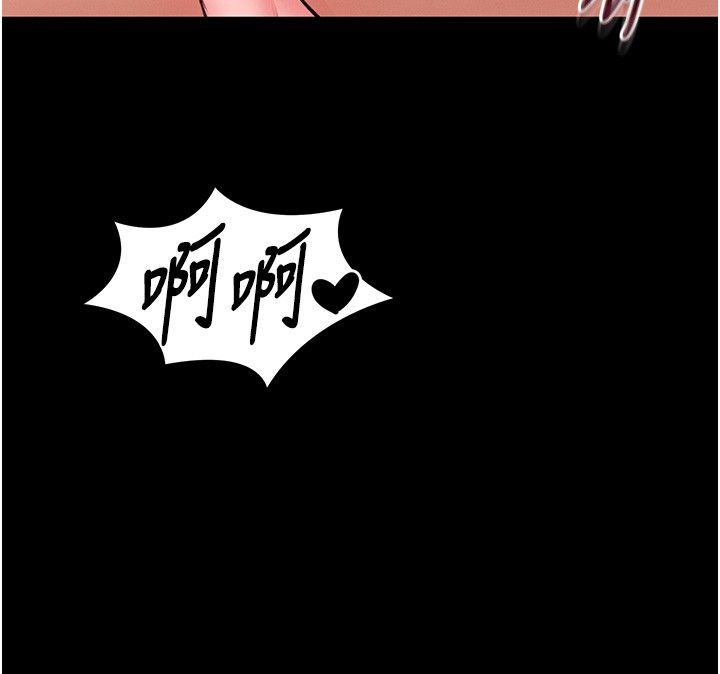 馆长是大野狼 - 第11話-必須好好教訓說謊的孩子 - page 65