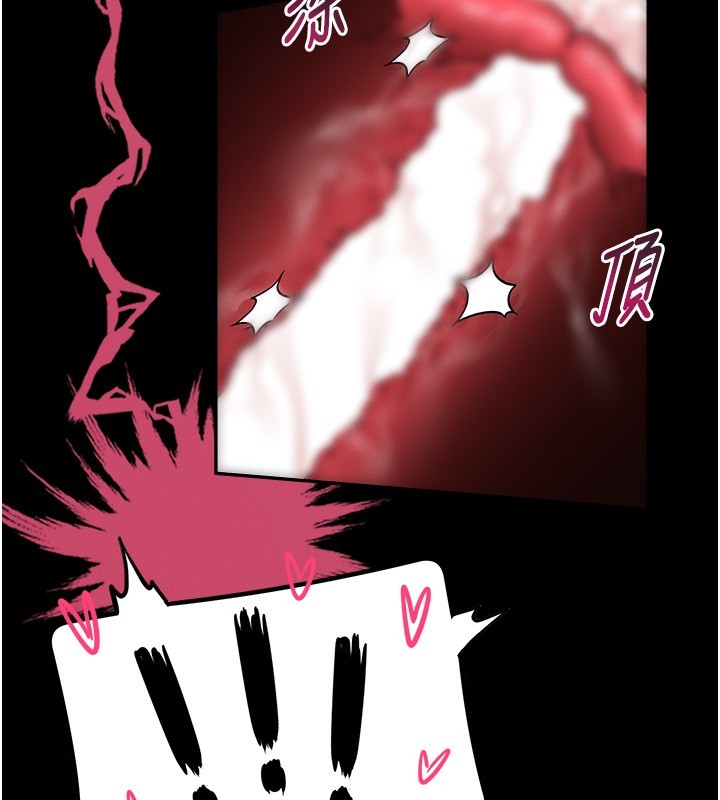 馆长是大野狼 - 第11話-必須好好教訓說謊的孩子 - page 85