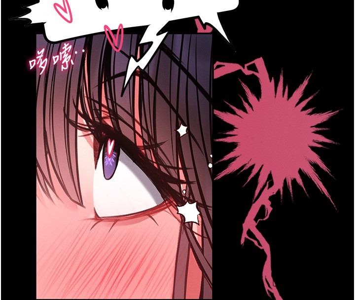 馆长是大野狼 - 第11話-必須好好教訓說謊的孩子 - page 86