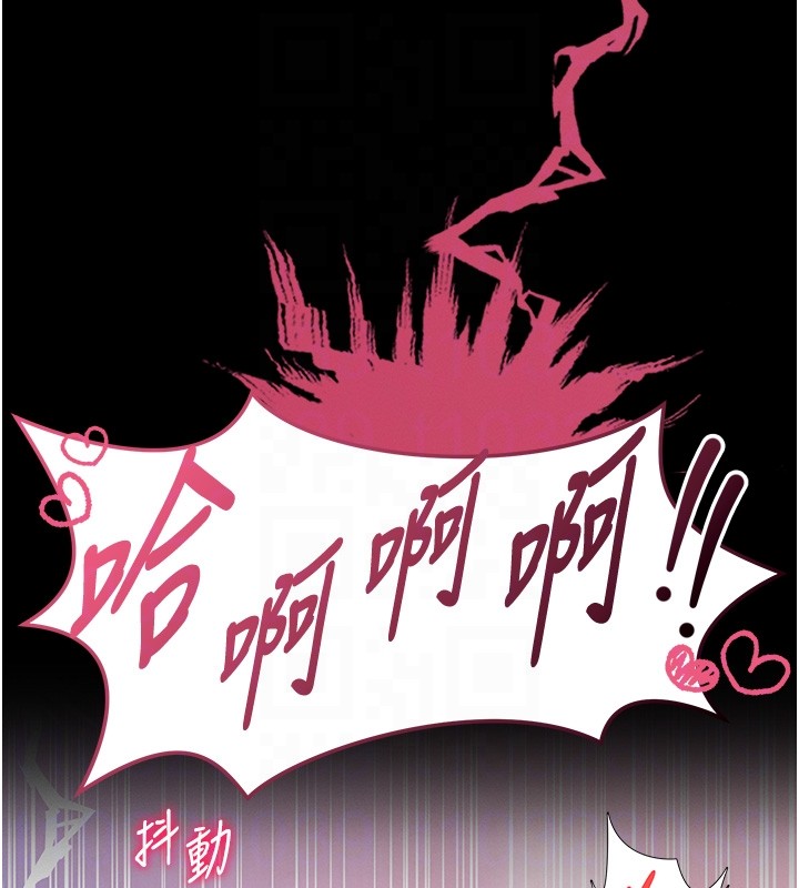 馆长是大野狼 - 第11話-必須好好教訓說謊的孩子 - page 87