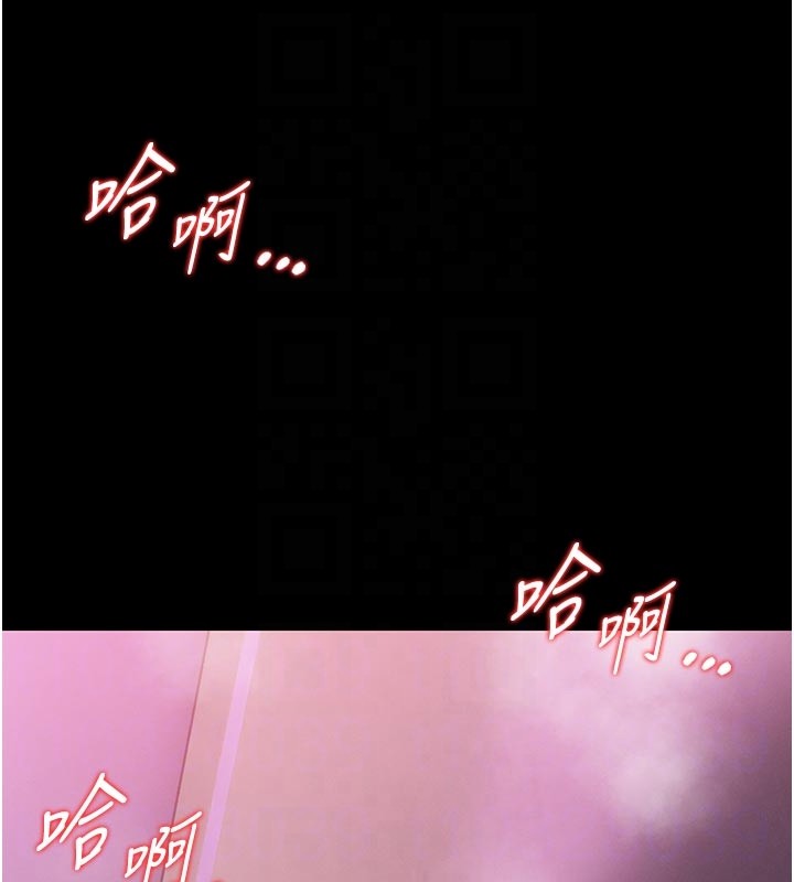 馆长是大野狼 - 第11話-必須好好教訓說謊的孩子 - page 92