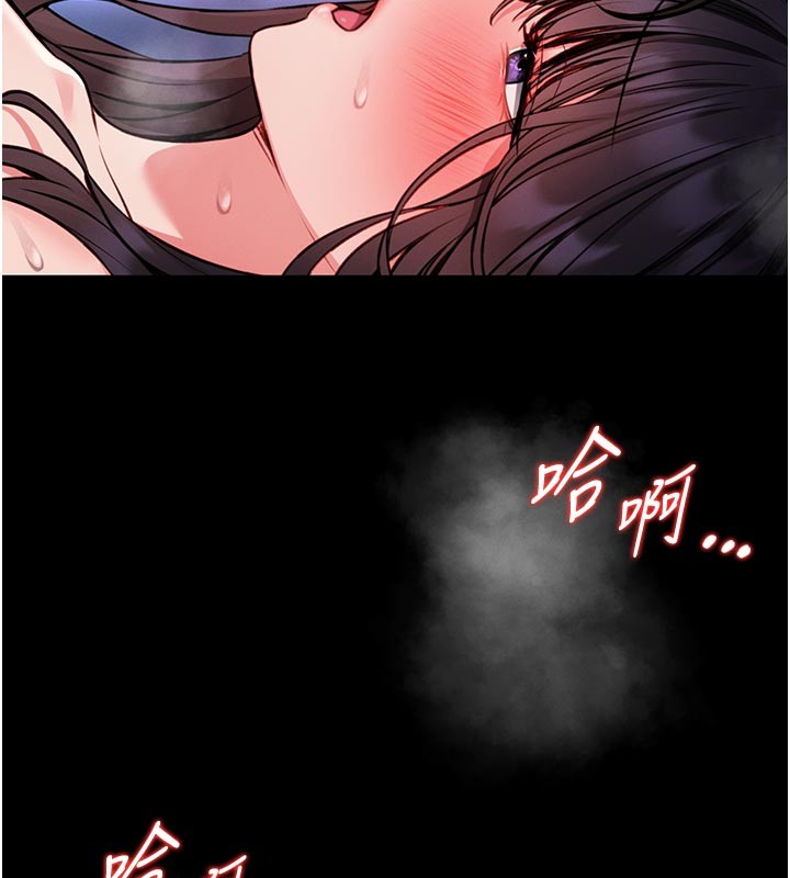 馆长是大野狼 - 第11話-必須好好教訓說謊的孩子 - page 96