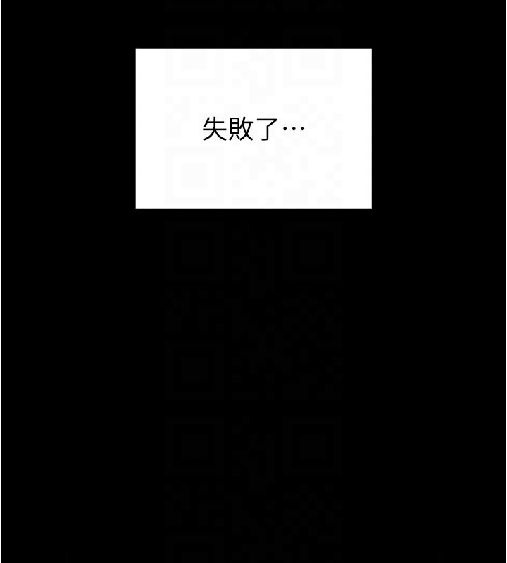 馆长是大野狼 - 第11話-必須好好教訓說謊的孩子 - page 101