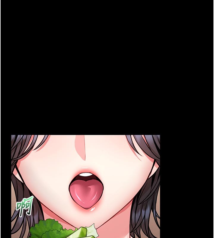 馆长是大野狼 - 第11話-必須好好教訓說謊的孩子 - page 104