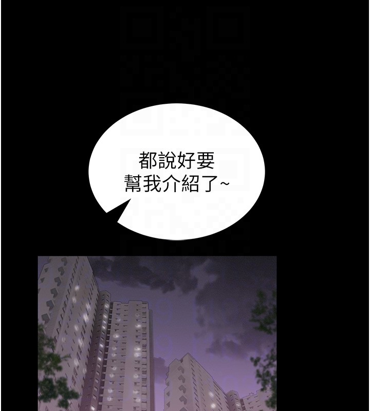 馆长是大野狼 - 第11話-必須好好教訓說謊的孩子 - page 114