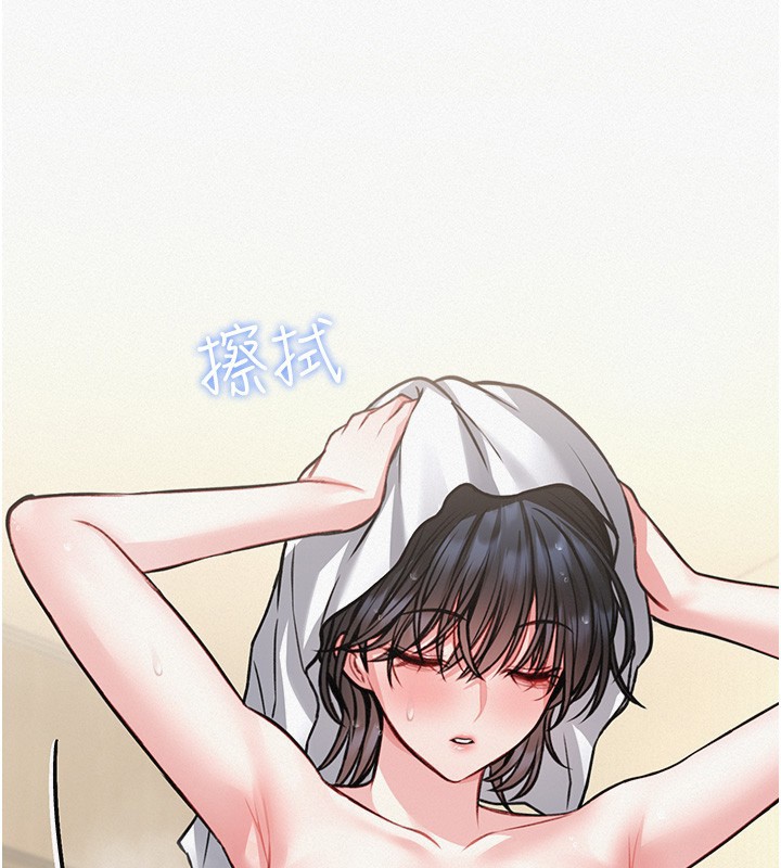 馆长是大野狼 - 第11話-必須好好教訓說謊的孩子 - page 118