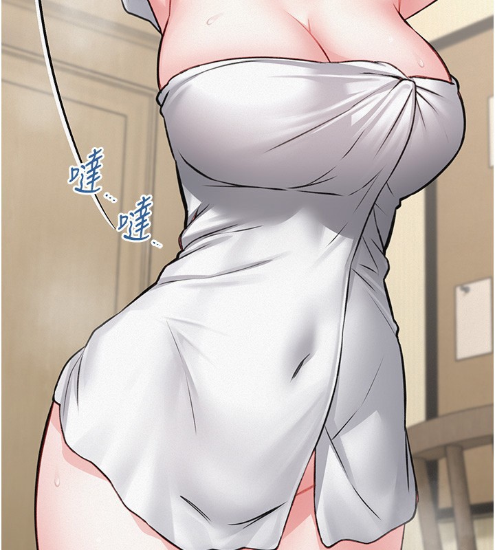馆长是大野狼 - 第11話-必須好好教訓說謊的孩子 - page 119