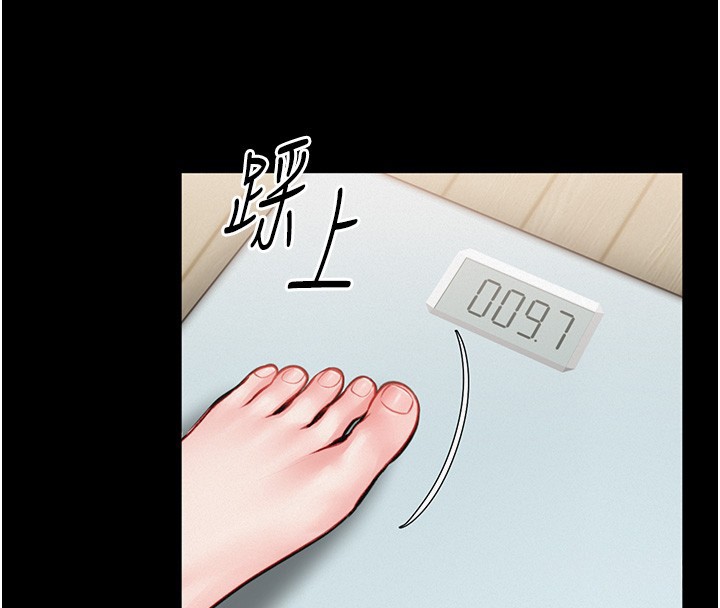 馆长是大野狼 - 第11話-必須好好教訓說謊的孩子 - page 121