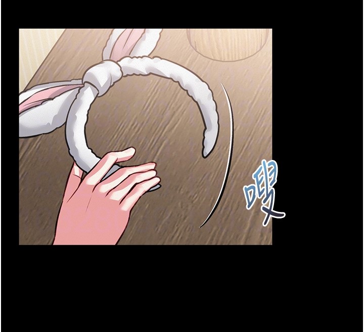 馆长是大野狼 - 第11話-必須好好教訓說謊的孩子 - page 125