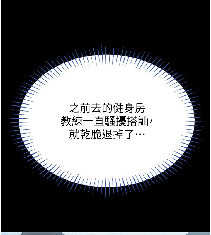 馆长是大野狼 - 第11話-必須好好教訓說謊的孩子 - page 126